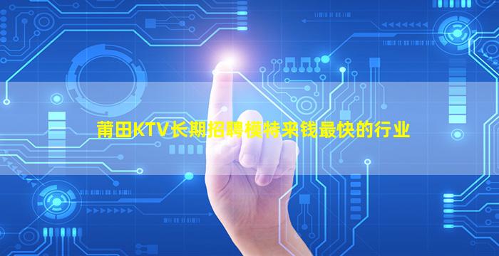 景德镇夜总会招聘